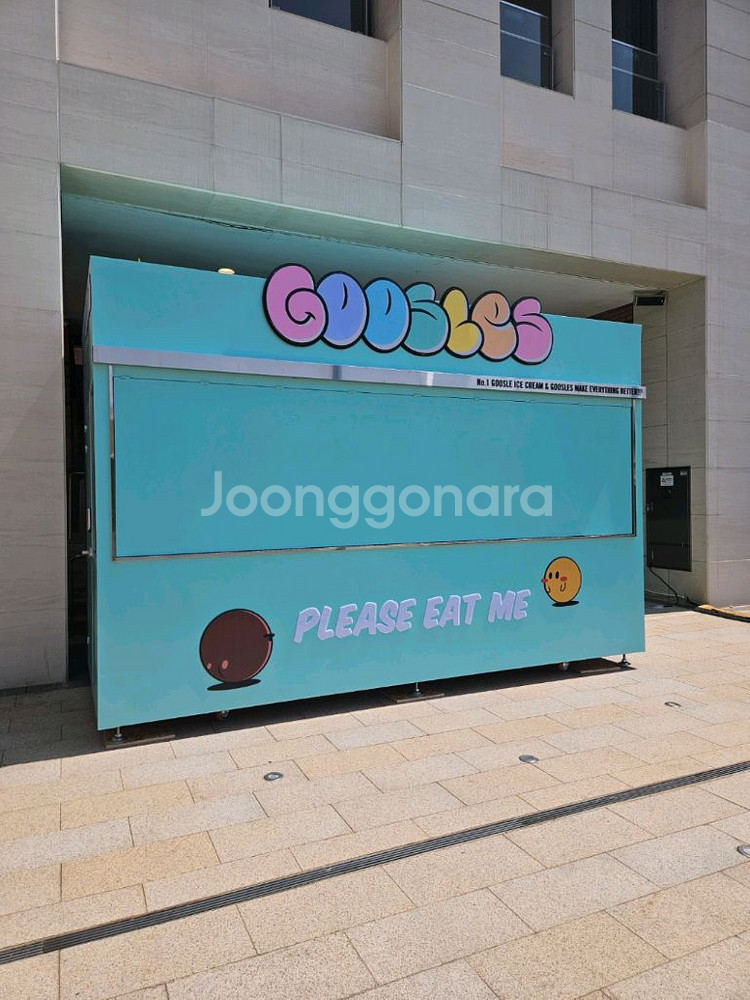 이동식 컨테이너 매장 판매 (거의 신품 수준)--1