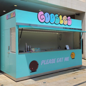 이동식 컨테이너 매장 판매 (거의 신품 수준)