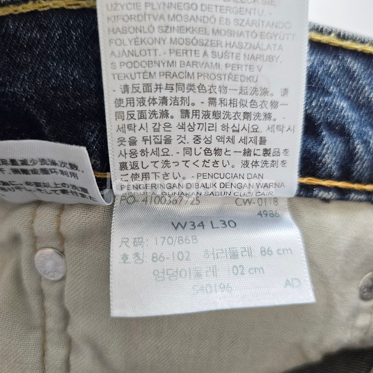 리바이스 청바지 스판 데님 사이즈34 R2238--3