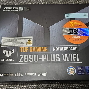 ASUS TUF GAMING Z890-PLUS WIFI