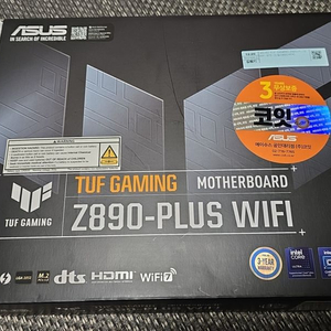 ASUS TUF GAMING Z890-PLUS WIFI