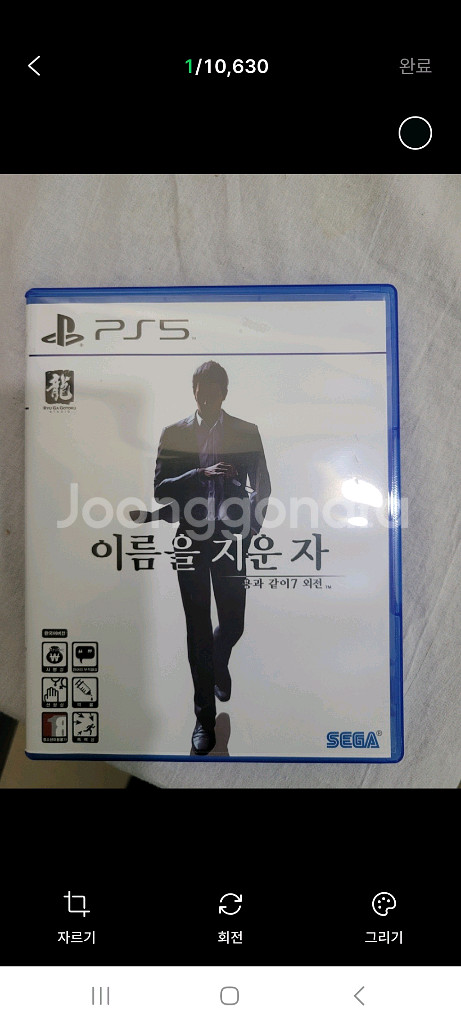 PS5 플레이스테이션5 디스크에디션 CFI-2018--6
