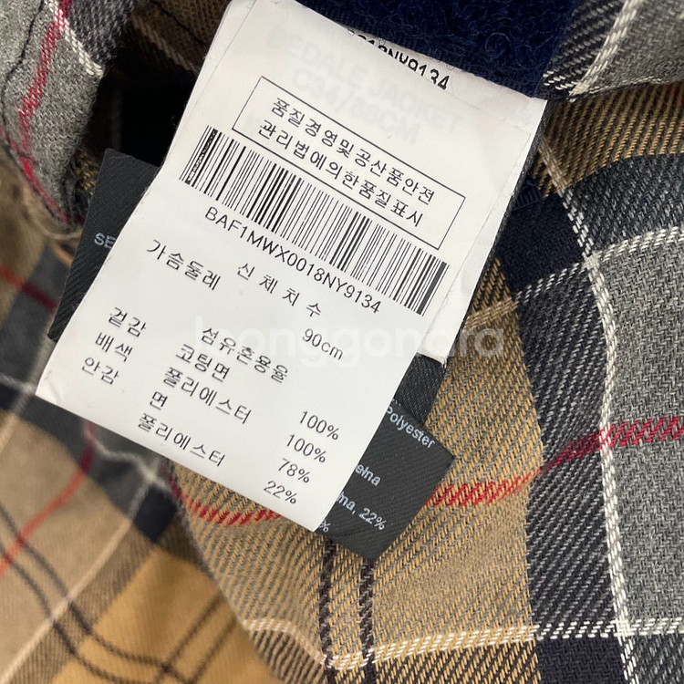 바버 비데일 자켓--2