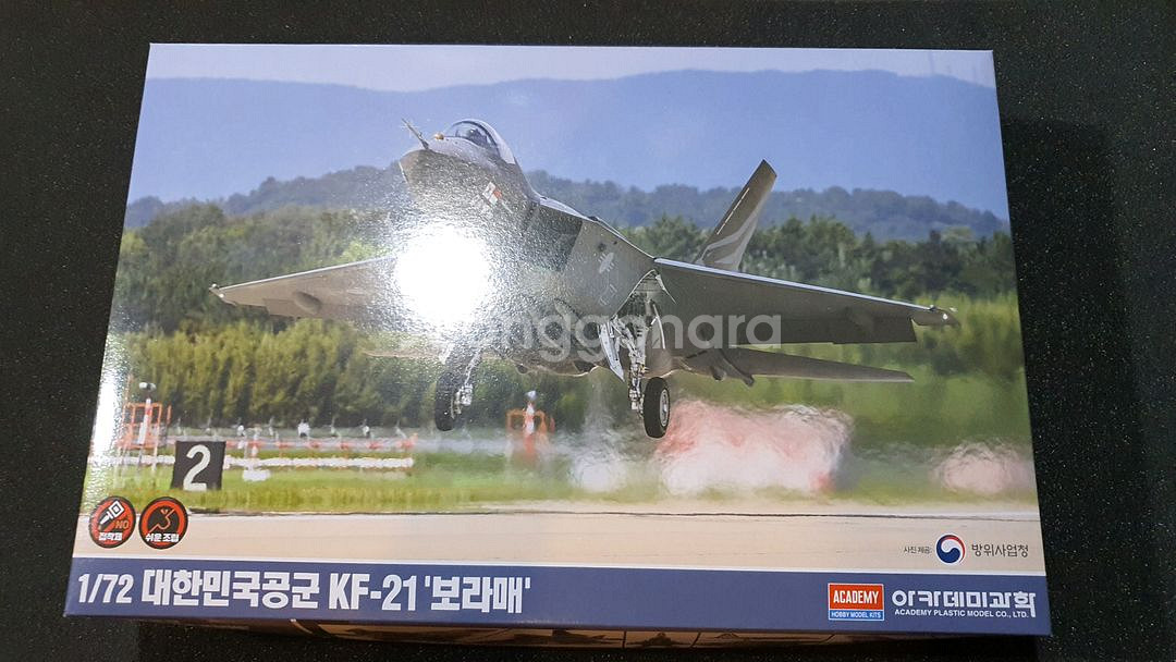 [아카데미] 1/72 kf-21--0