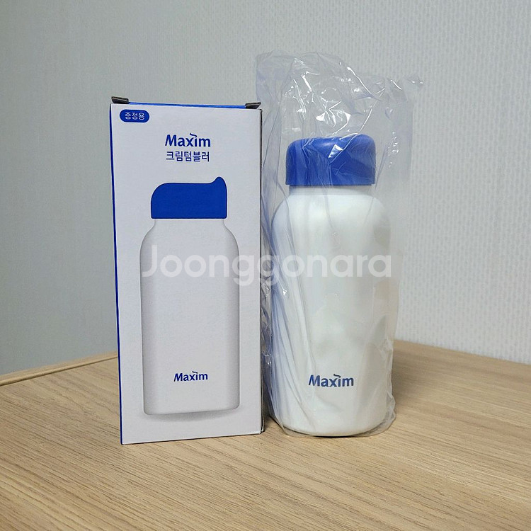 맥심 크림 텀블러 360ml 블루/보온병/스테인리스/물--0