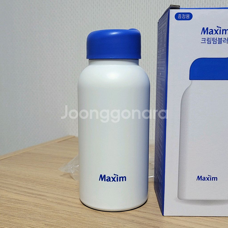 맥심 크림 텀블러 360ml 블루/보온병/스테인리스/물--1