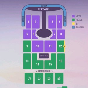 임영웅 대전콘서트 명당
