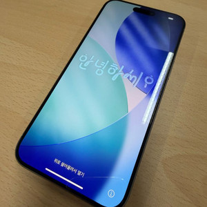 아이폰 15 Pro Max 네츄럴 티타늄 512GB