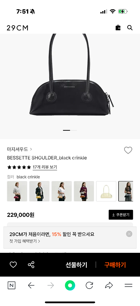 마지셔우드 BESSETTE SHOULDER_black--0