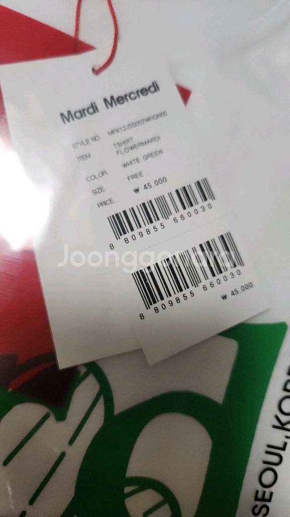 마르디 메크르디 럭키박스--6