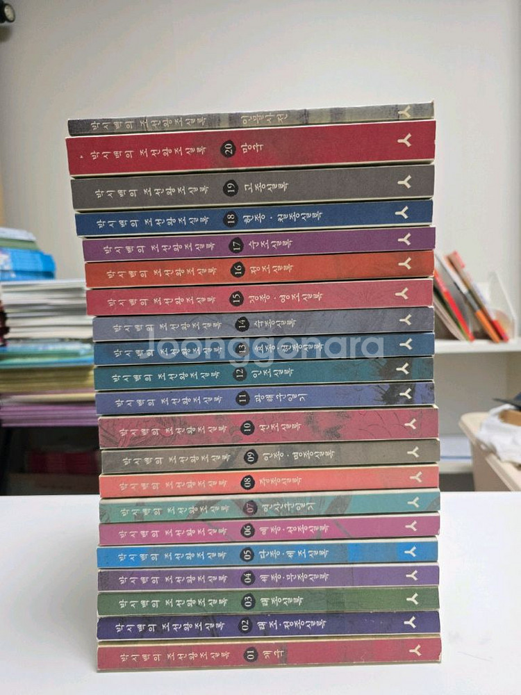 박시백의 조선왕조실록--0