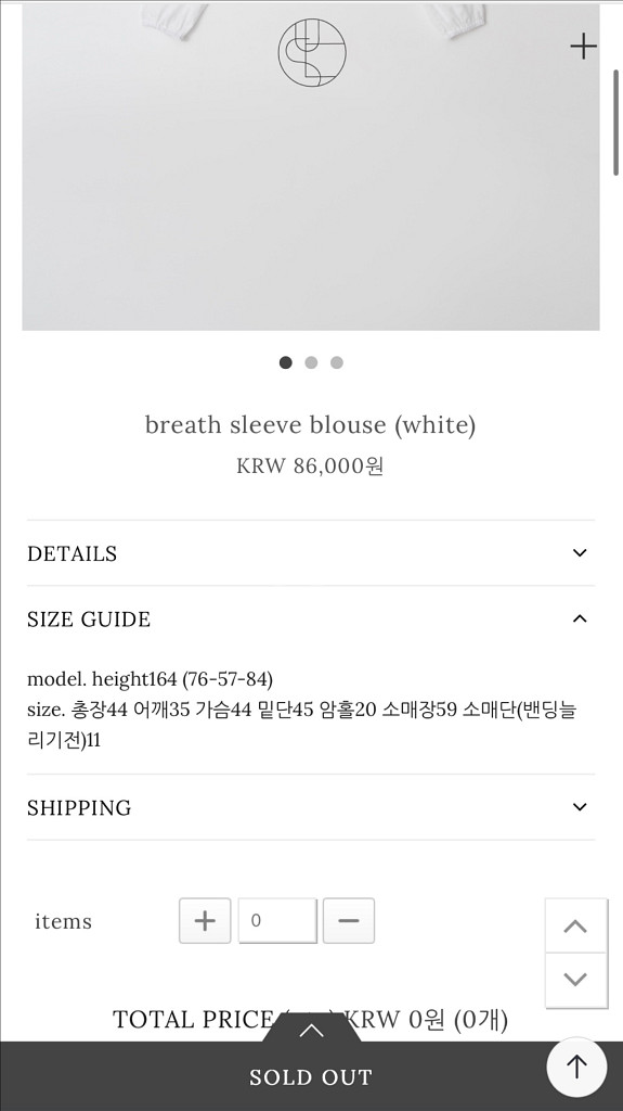 (새상품)윤슬샵 브레스 블라우스 화이트--1