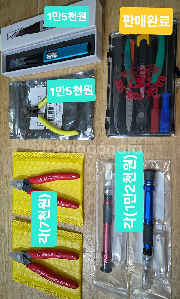 밀리터리프라모델1:35드레곤,트럼펫외전용공구*개별판매*--1