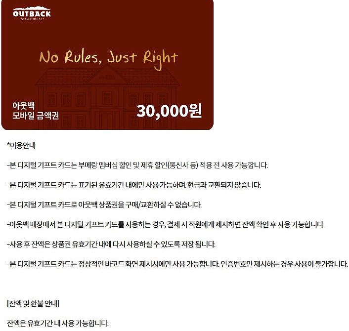 생어거스틴 아웃백 하남돼지집 KFC에그타르트 파리바게트--5