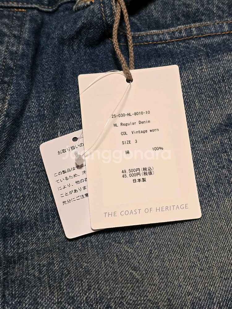 헤릴 25SS 레귤러핏 데님팬츠 3사이즈--1