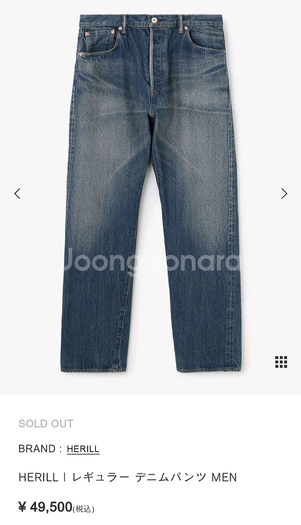 헤릴 25SS 레귤러핏 데님팬츠 3사이즈--2