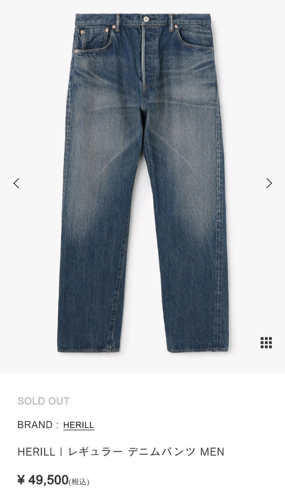 헤릴 25SS 레귤러핏 데님팬츠 3사이즈 이미지