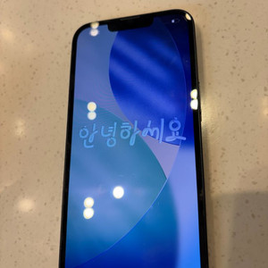 아이폰13 256기가 판매합니다