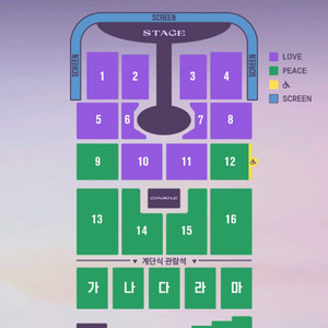 임영웅 IM HERO TOUR 2025 - 대전 금요일