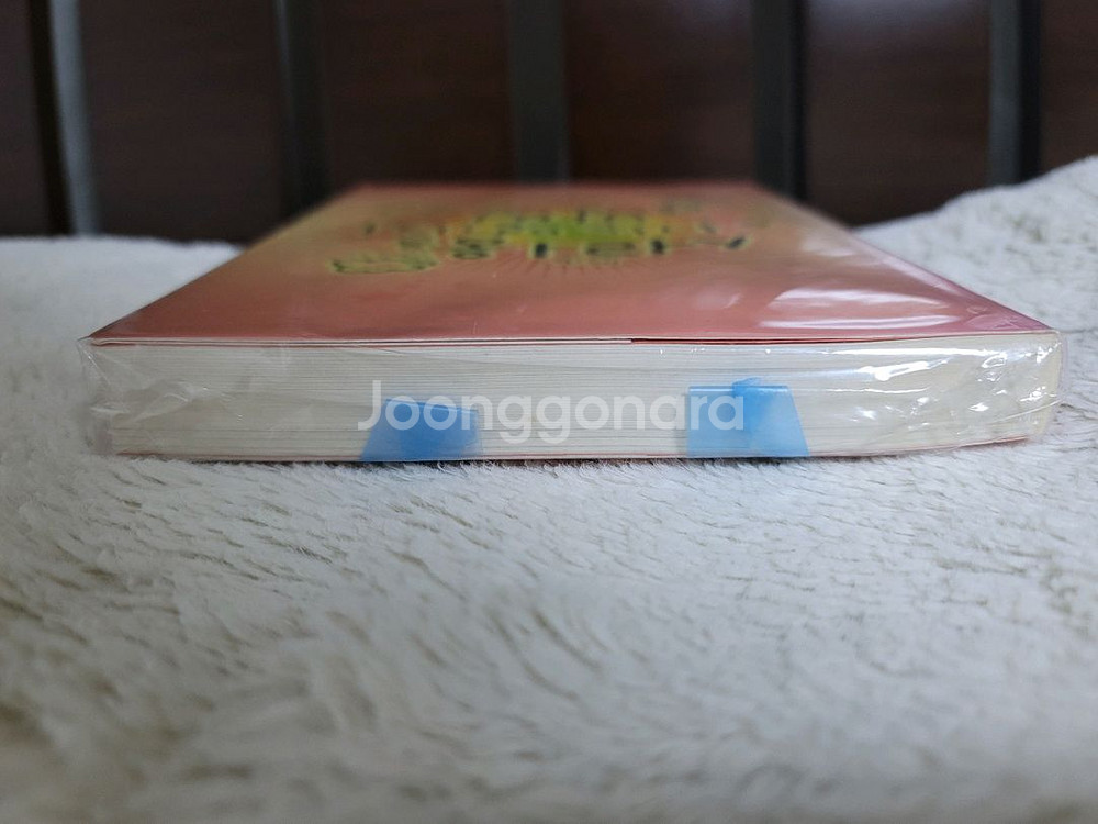(bl소설)[진양]서러움을 이기는 몇가지 방법--2