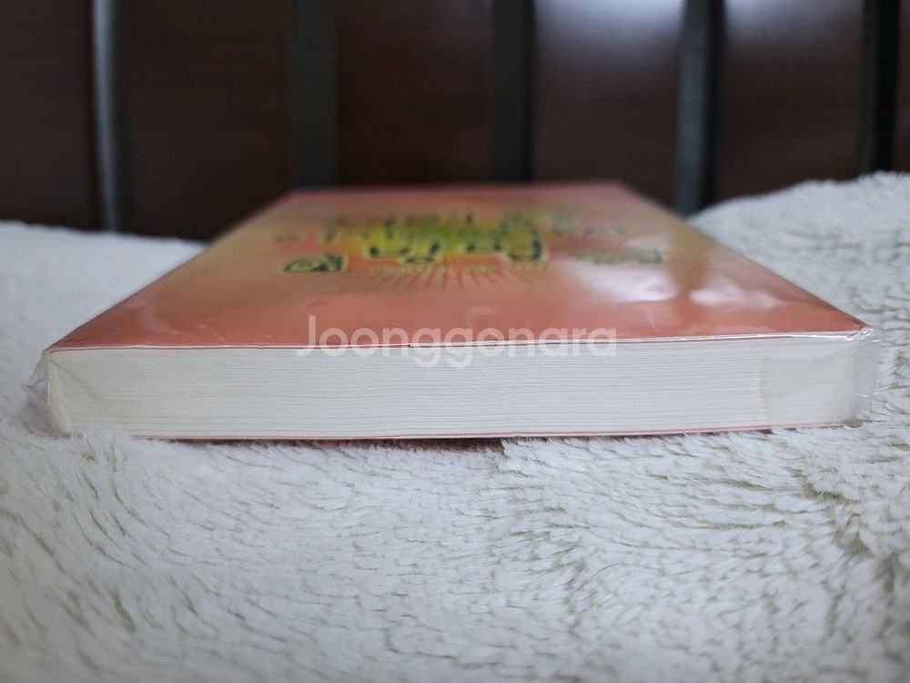 (bl소설)[진양]서러움을 이기는 몇가지 방법--4