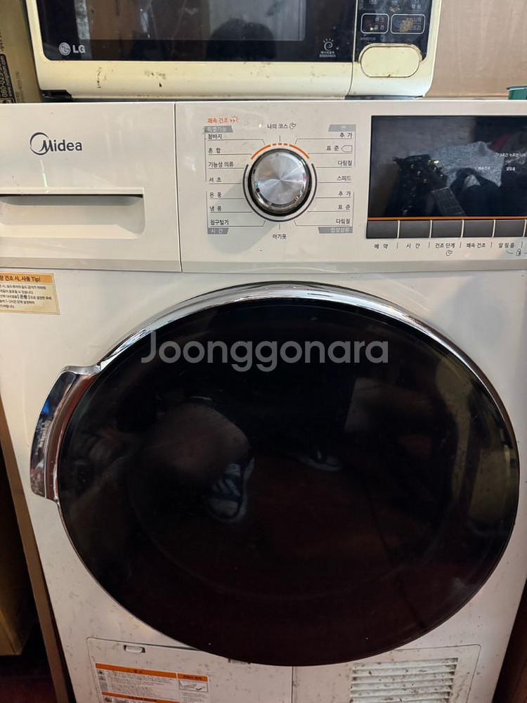 가게 폐업으로 인한 정리 가전 , 생활용품 싸게 정리--1