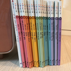 한솔어린이인물 22권,요시타케신스케 17원 외