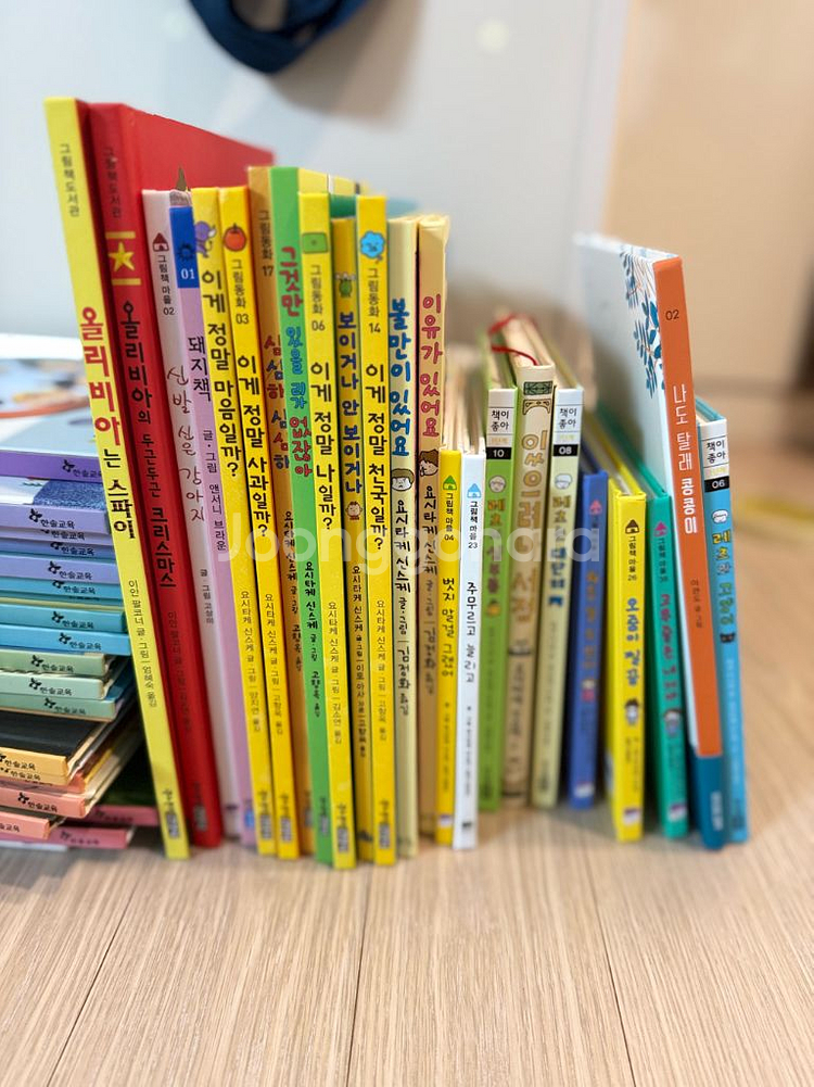 한솔어린이인물 22권,요시타케신스케 17원 외--1