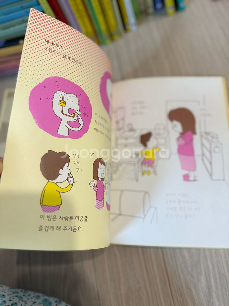한솔어린이인물 22권,요시타케신스케 17원 외--3