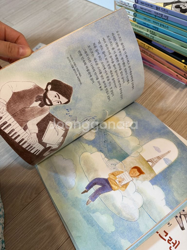 한솔어린이인물 22권,요시타케신스케 17원 외--5