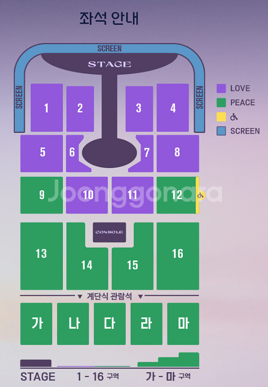 임영웅 대전 콘서트 1월 3일 토요일 연석 판매--0