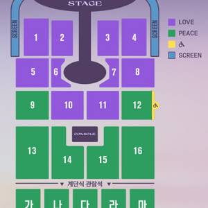 임영웅 대전 콘서트 1월 3일 토요일 연석 판매