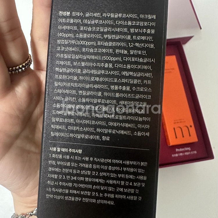 [새상품] 카시아 속초X몰바니(molvany) 뷰티 세--5