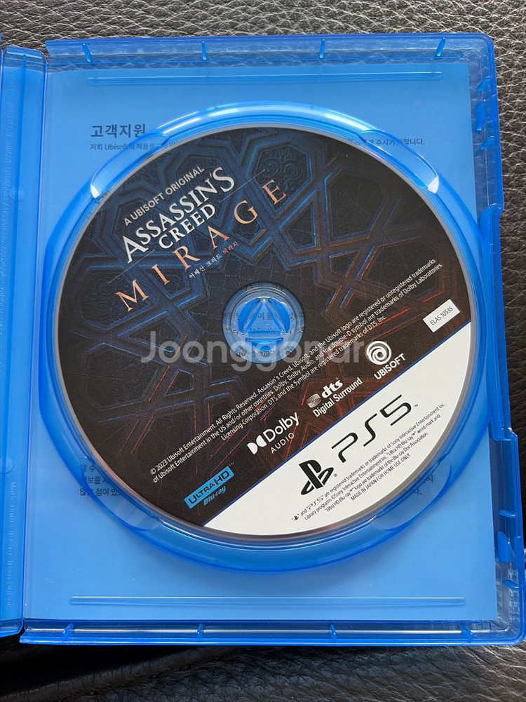 PS5 어쌔신크리드 미라지--1