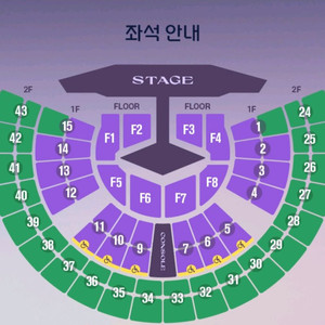 임영웅 서울 콘서트 티켓 양도 일요일 9열 연석
