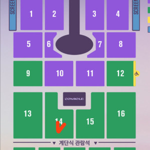 임영웅 대전 금요일 14구역26열 2연석