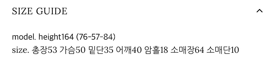 윤슬샵 코튼 슬럽 가디건--3