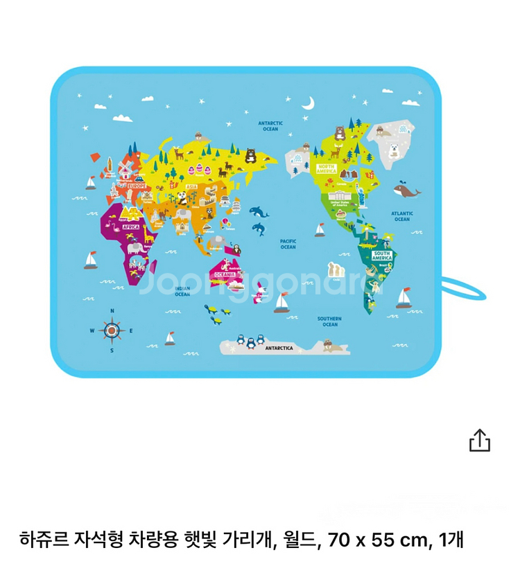 하쥬르 자석형 차량용 햇빛 가리개, 월드,--0