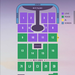 임영웅 대전 콘서트 Love석 양도
