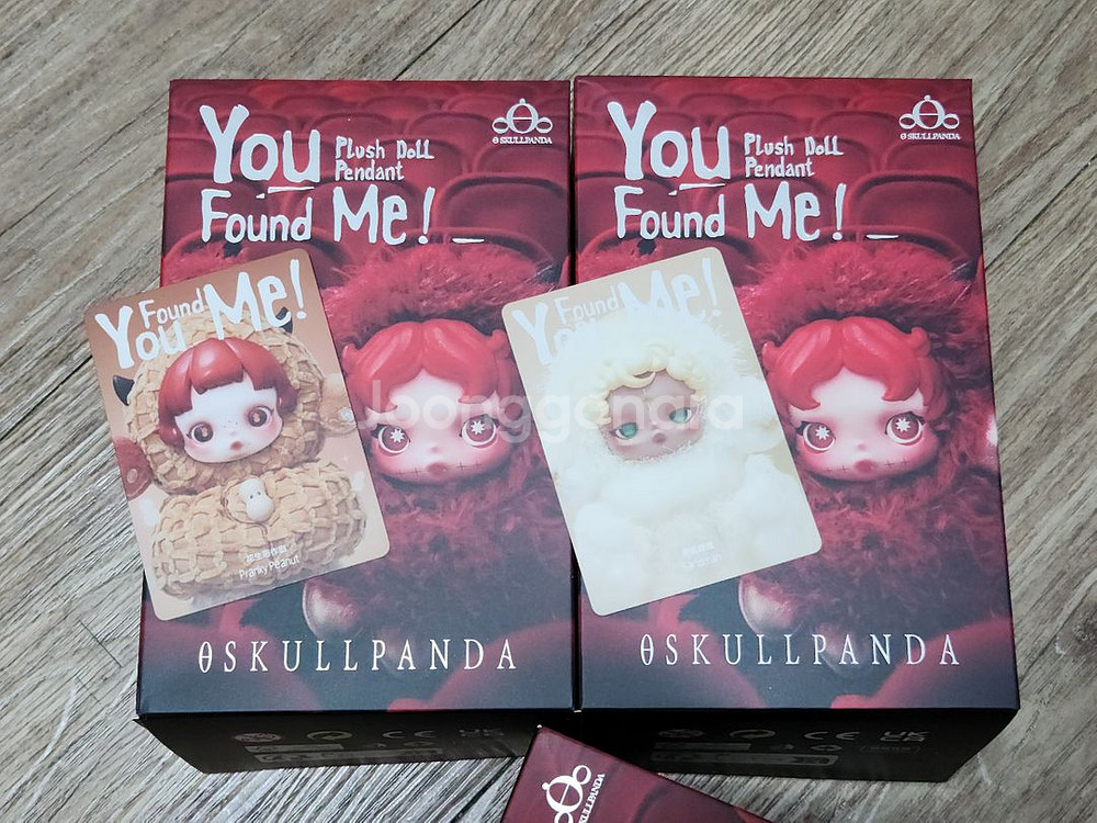 [정가이하] 스컬판다 날찾아봐 시리즈--0