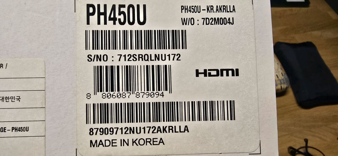 PH450U 이미지