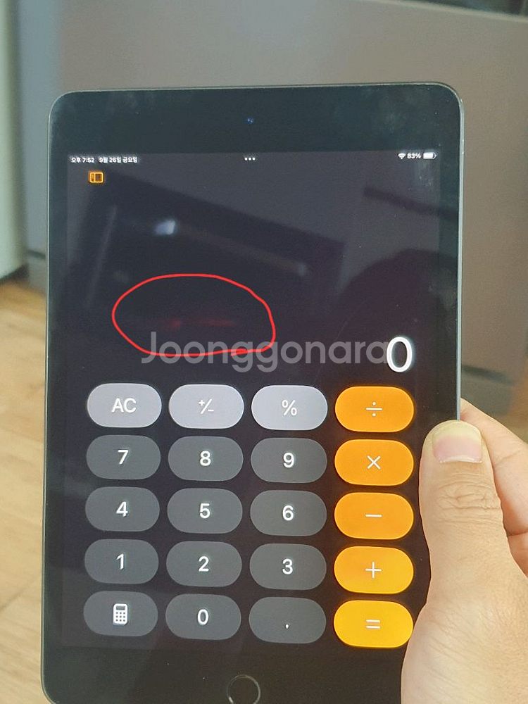 아이패드 미니5 64g wifi+애플펜슬 팔아요--5