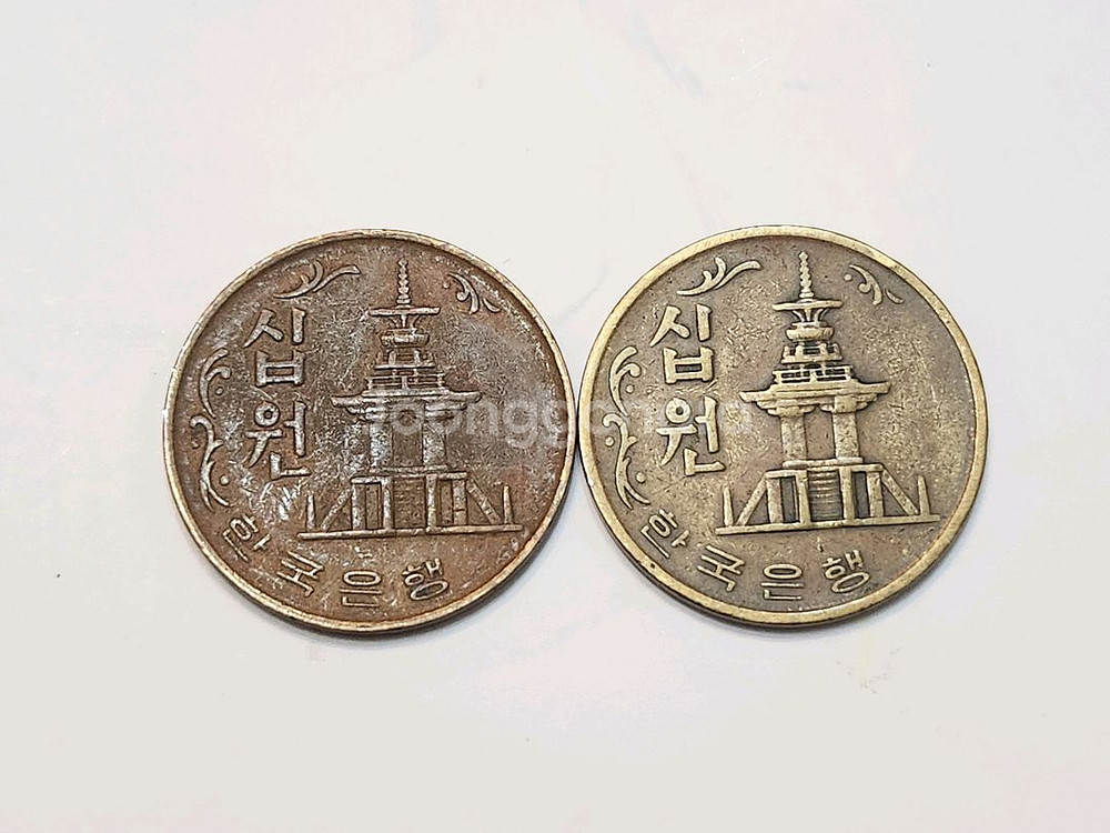 옛날동전, 상태 좋은 1970년 적동,황동 십원 동전--1