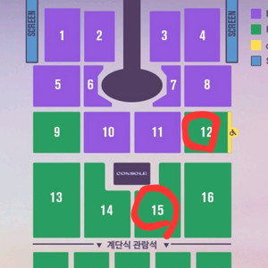 임영웅 대전 콘서트(일) 12구역 2연석 양도