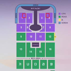 임영웅 대전 콘서트 러브석 앞에서 3번째줄 최고명당