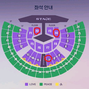 임영웅 서울 F2구역 등 명당 2연석
