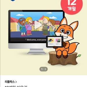 리틀팍스 공유