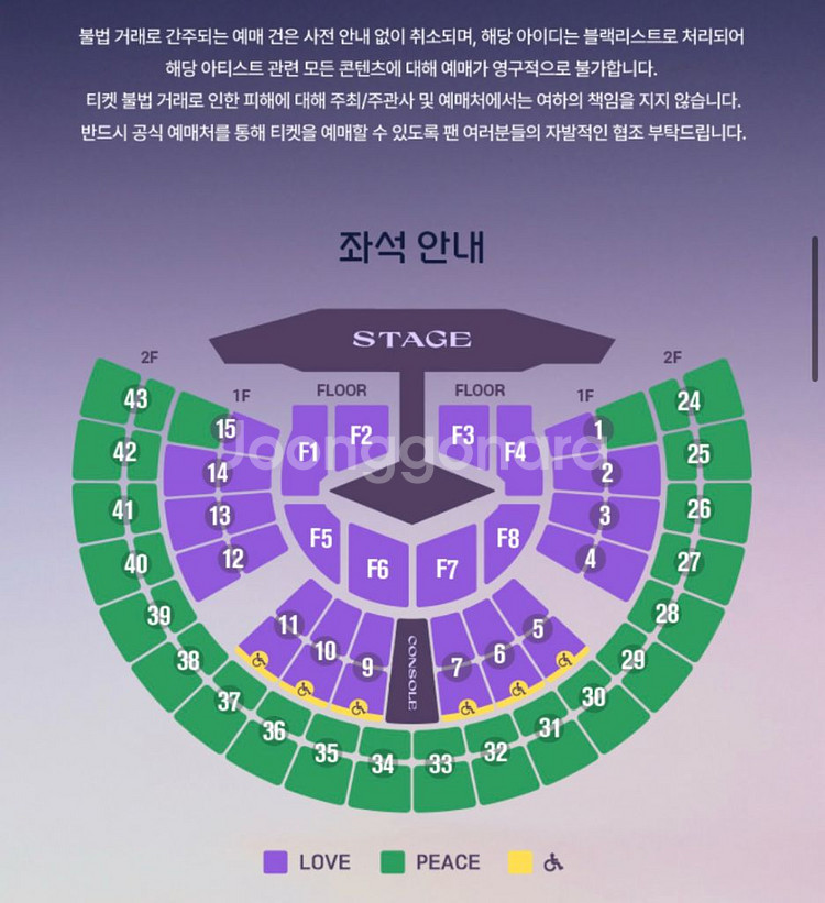 (최저가도전)임영웅 서울 11월29일 토요일 1구역--0