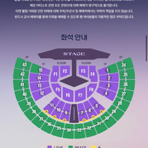 (최저가도전)임영웅 서울 11월29일 토요일 1구역
