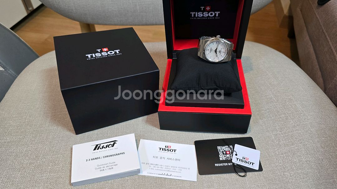 티쏘 prx 35mm 오토매틱 mop 시계 (새상품급)--2